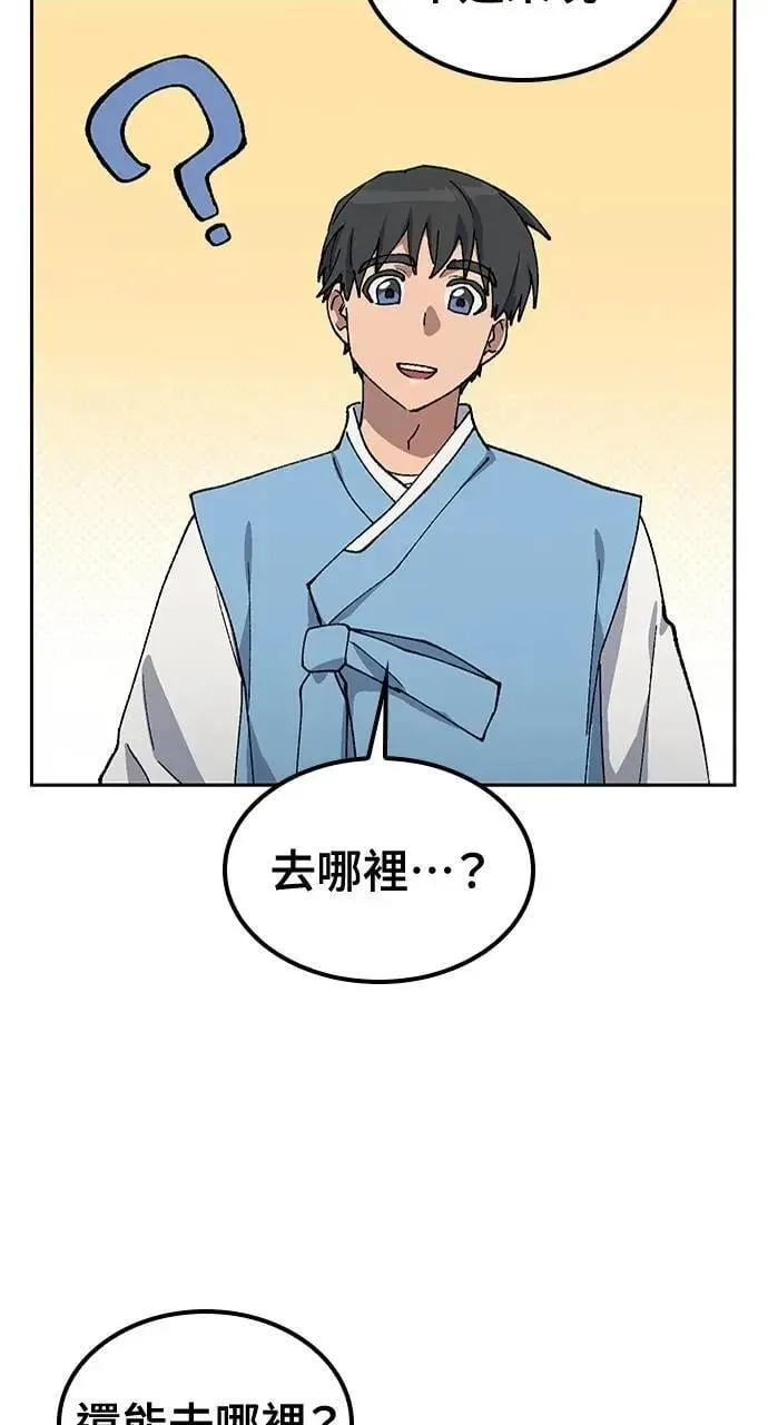 第57话(第一季完)23