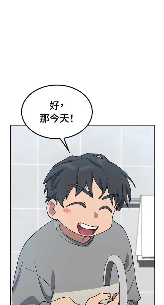 第56话0