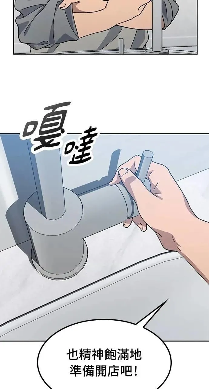 第56话1