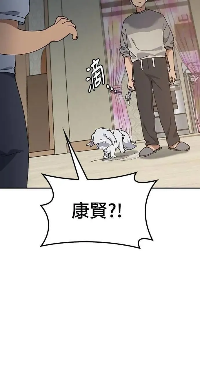 第56话11