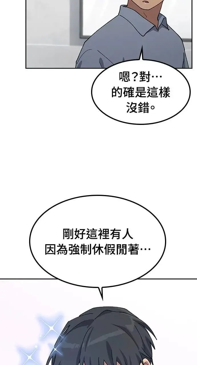 第56话21
