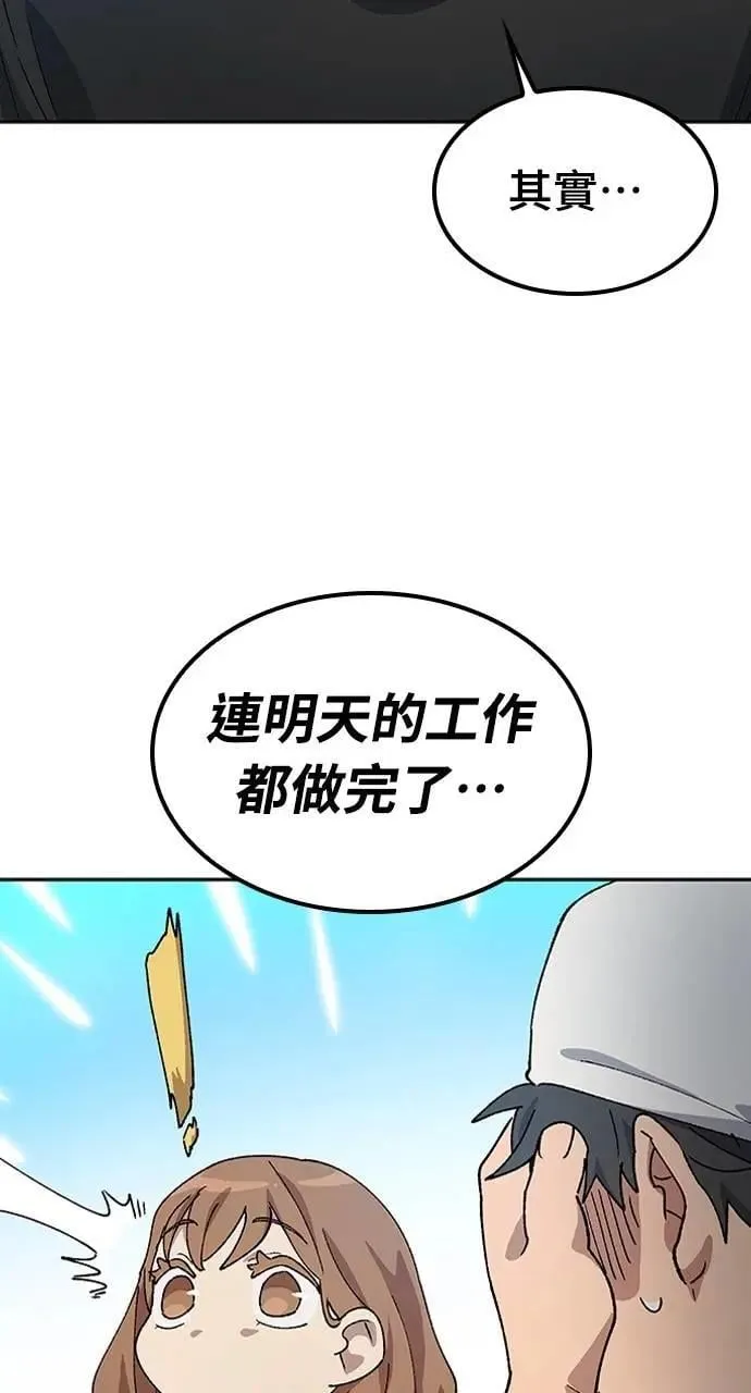 第56话49