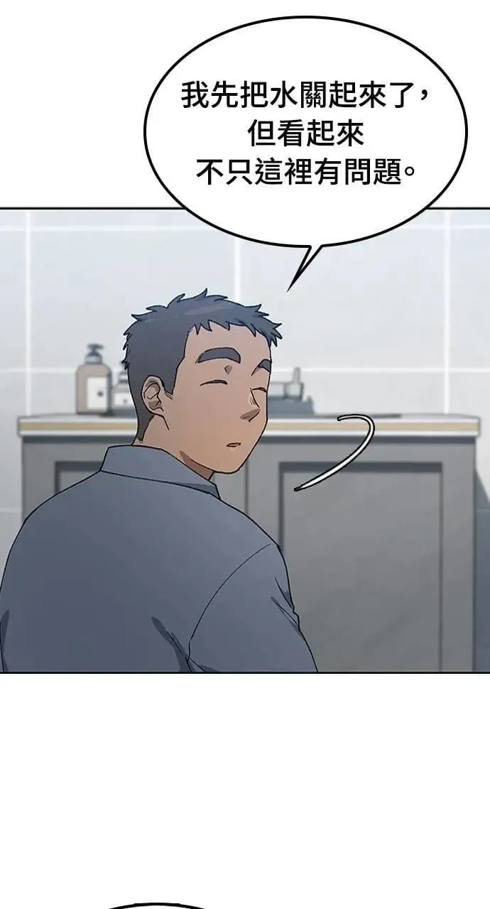 第56话13
