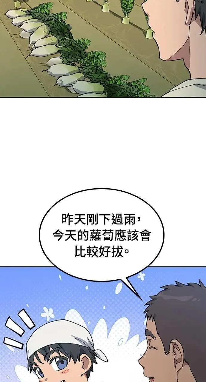 第56话26