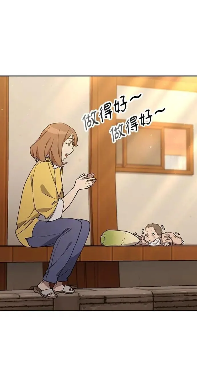 第56话44