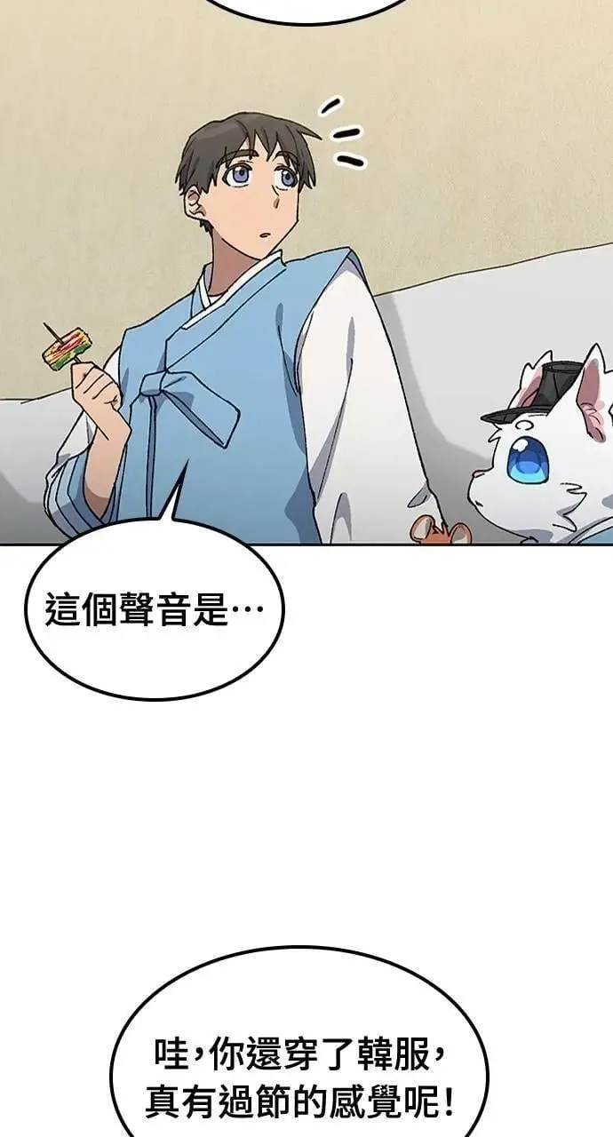 第57话(第一季完)20