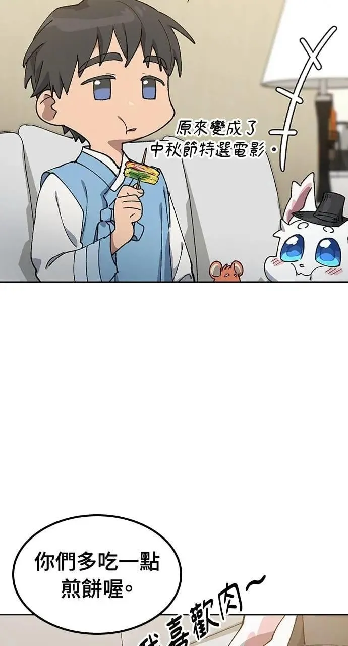 第57话(第一季完)17