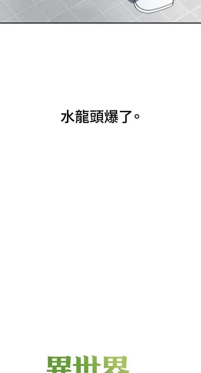 第56话7