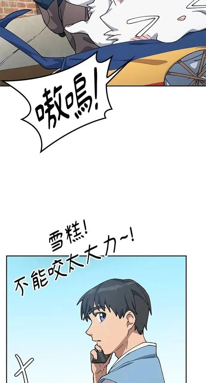 第57话(第一季完)80