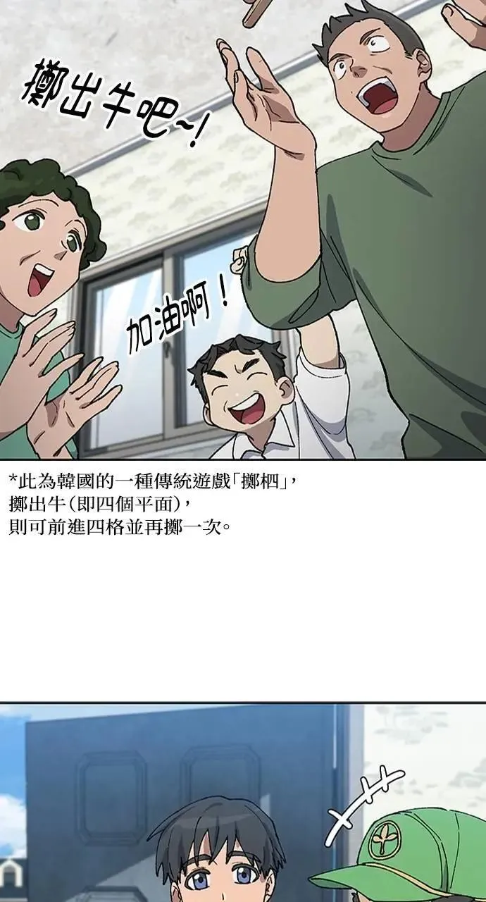 第57话(第一季完)27