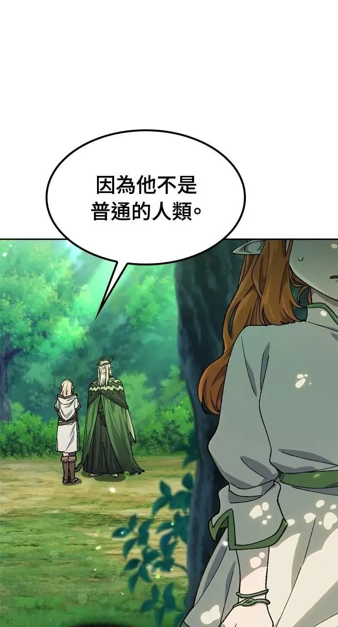 第57话(第一季完)86