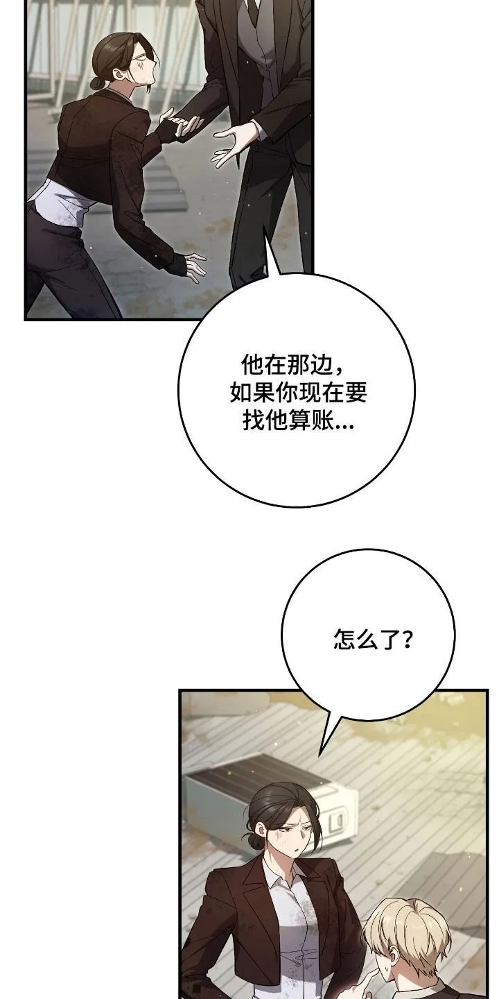 第45章：甜甜的香味4