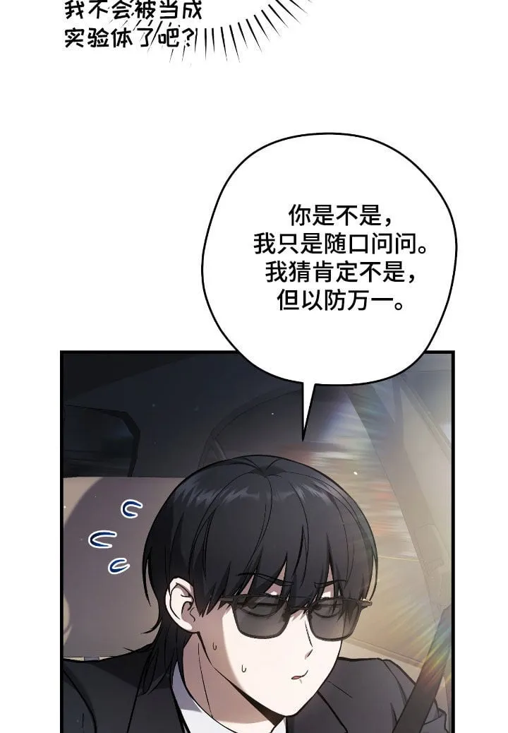 第39章：最佳时机24