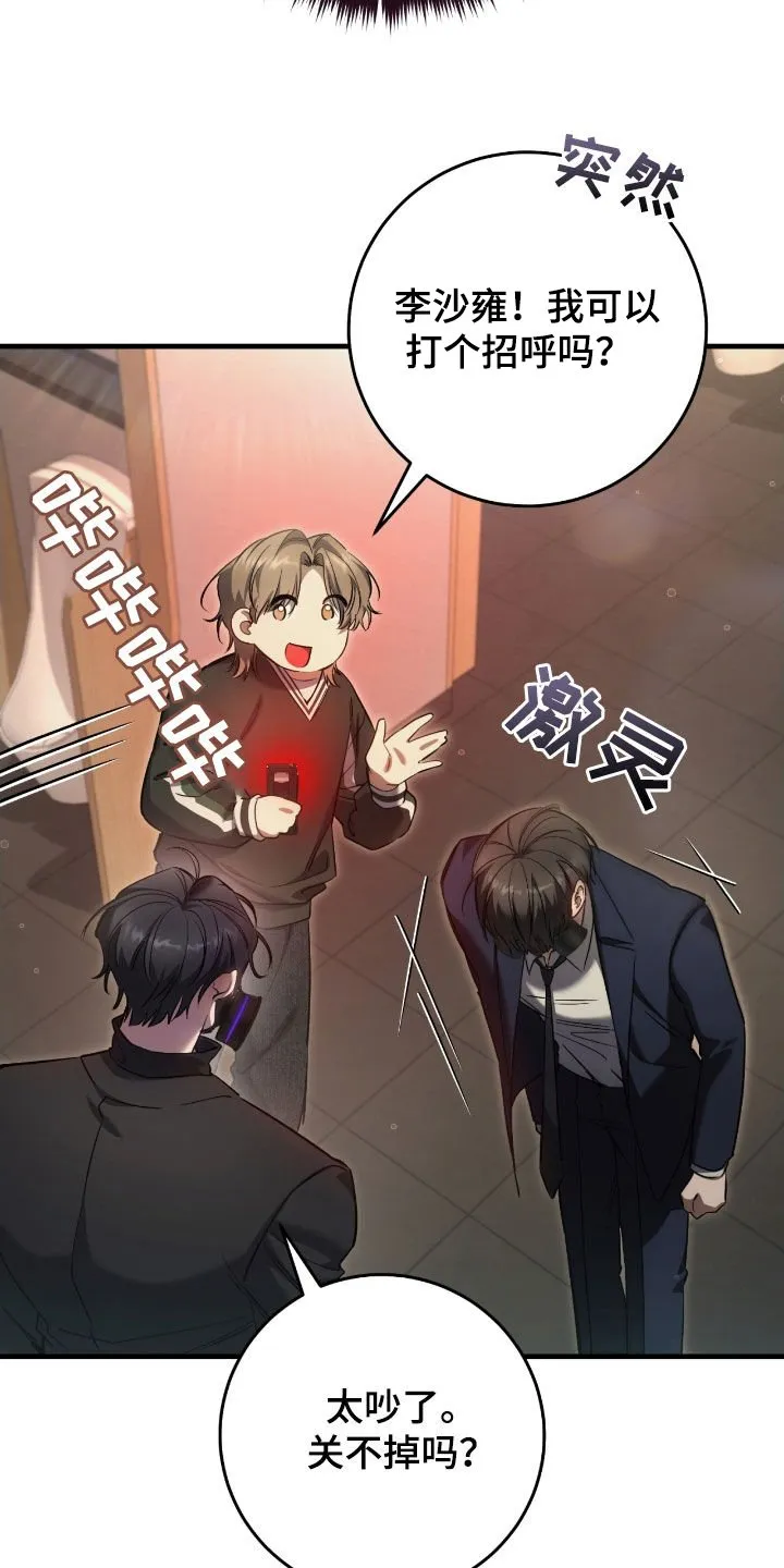 第67章：坦白18
