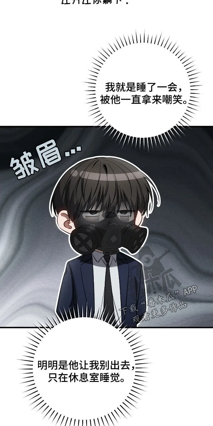 第73章：竞拍取消5