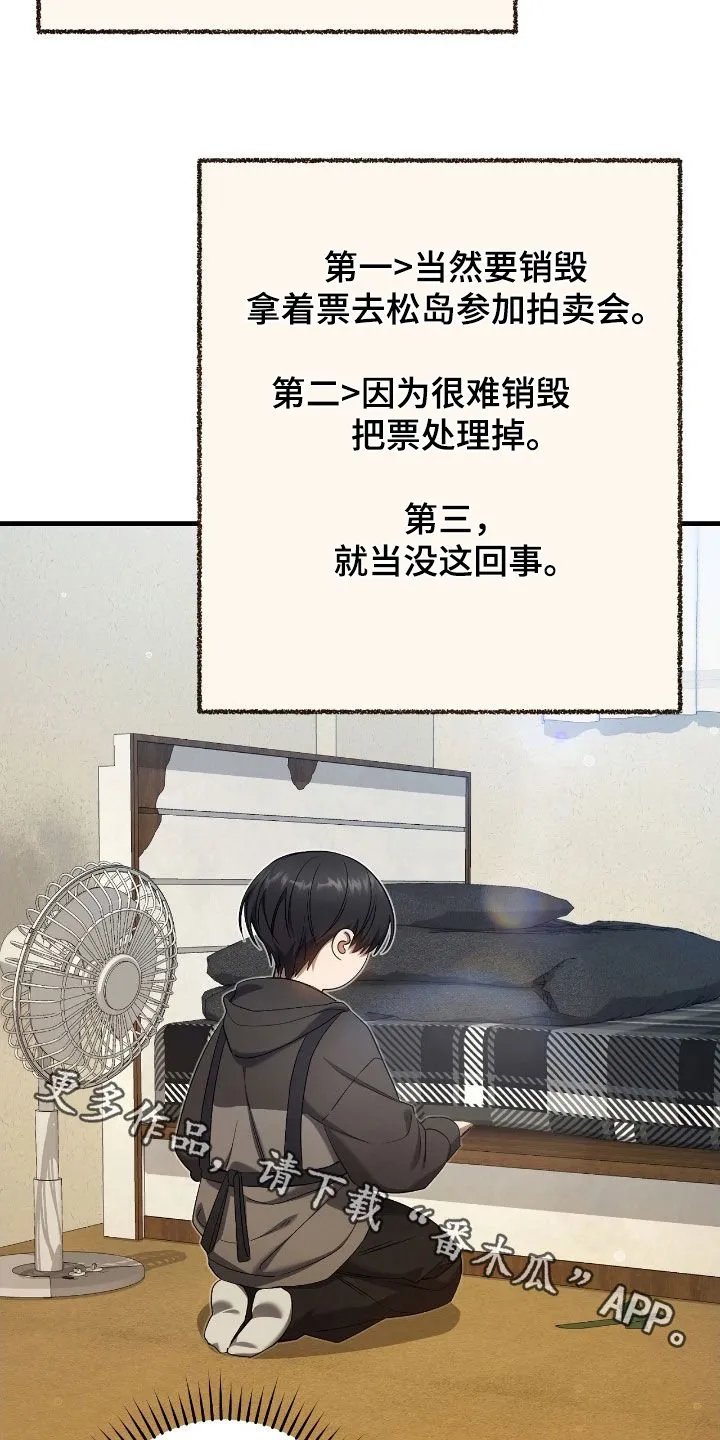 第62章：价值连城36