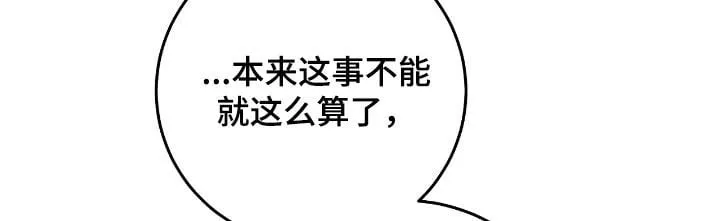 第45章：甜甜的香味11