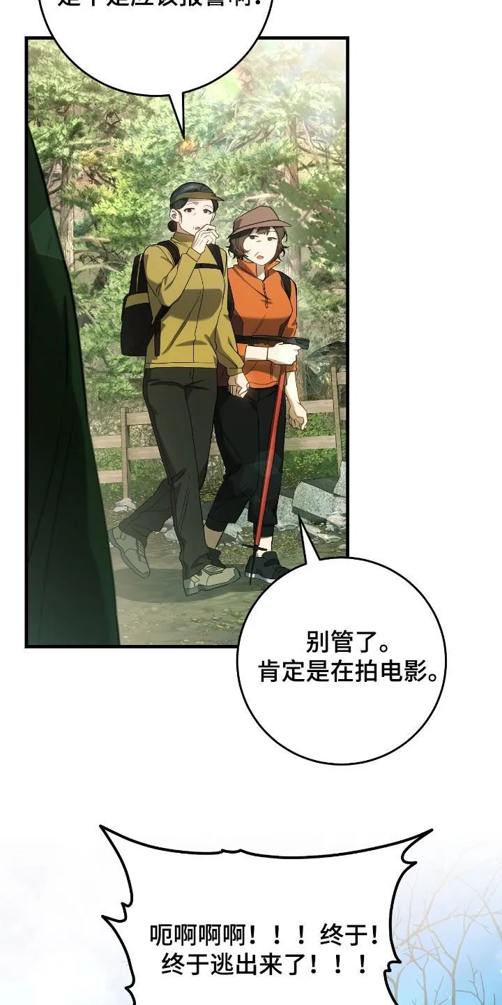 第62章：价值连城1