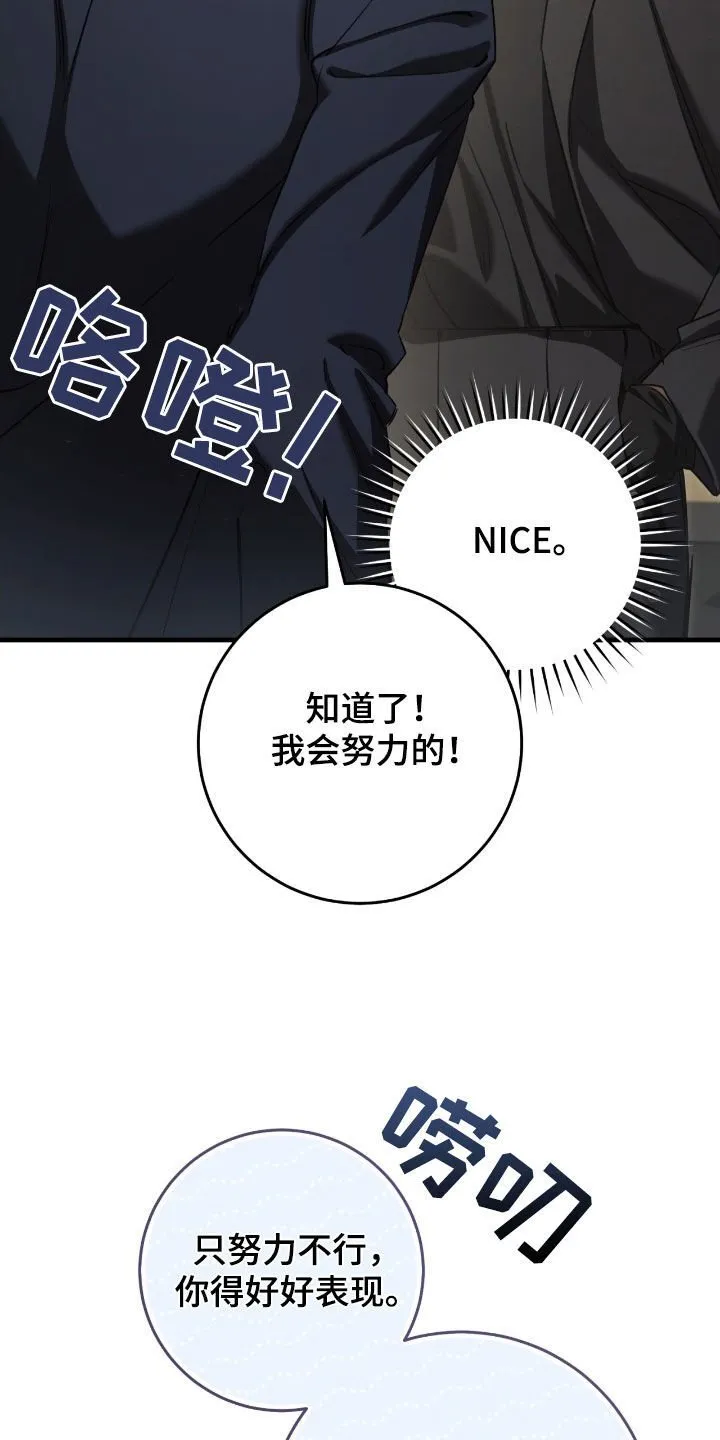 第67章：坦白14