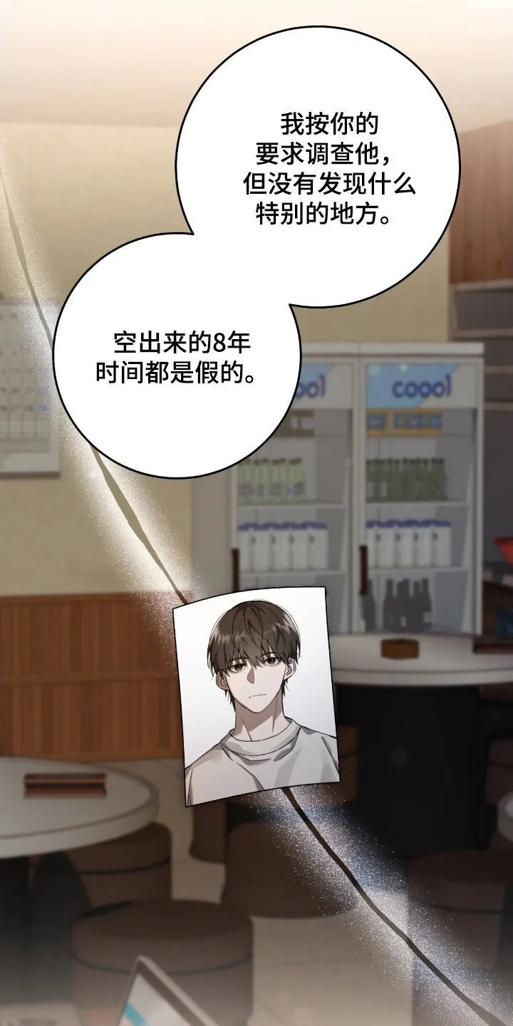 第71章：还不够11