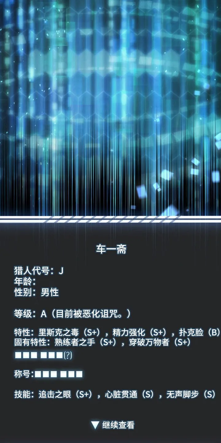 第40章：假装受伤12