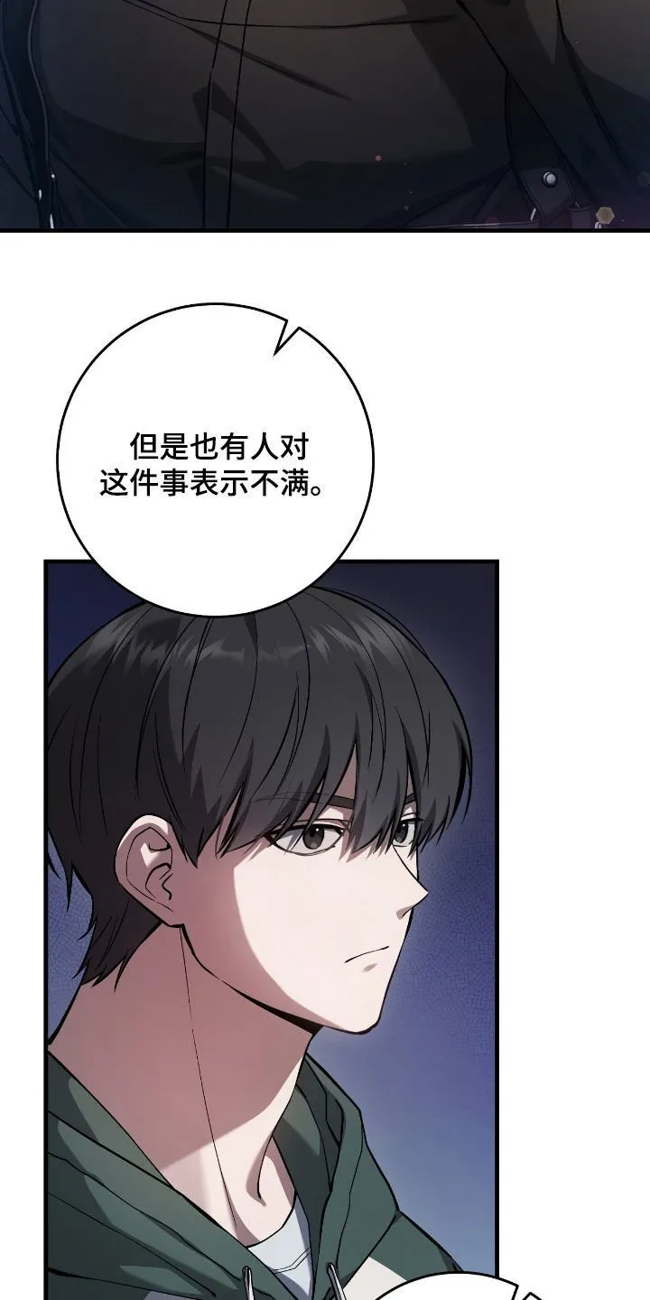 第38章：问卷调查4