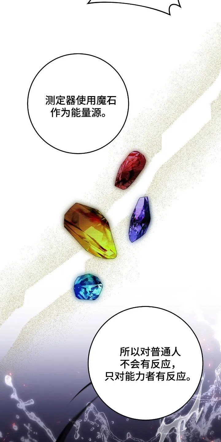 第38章：问卷调查34