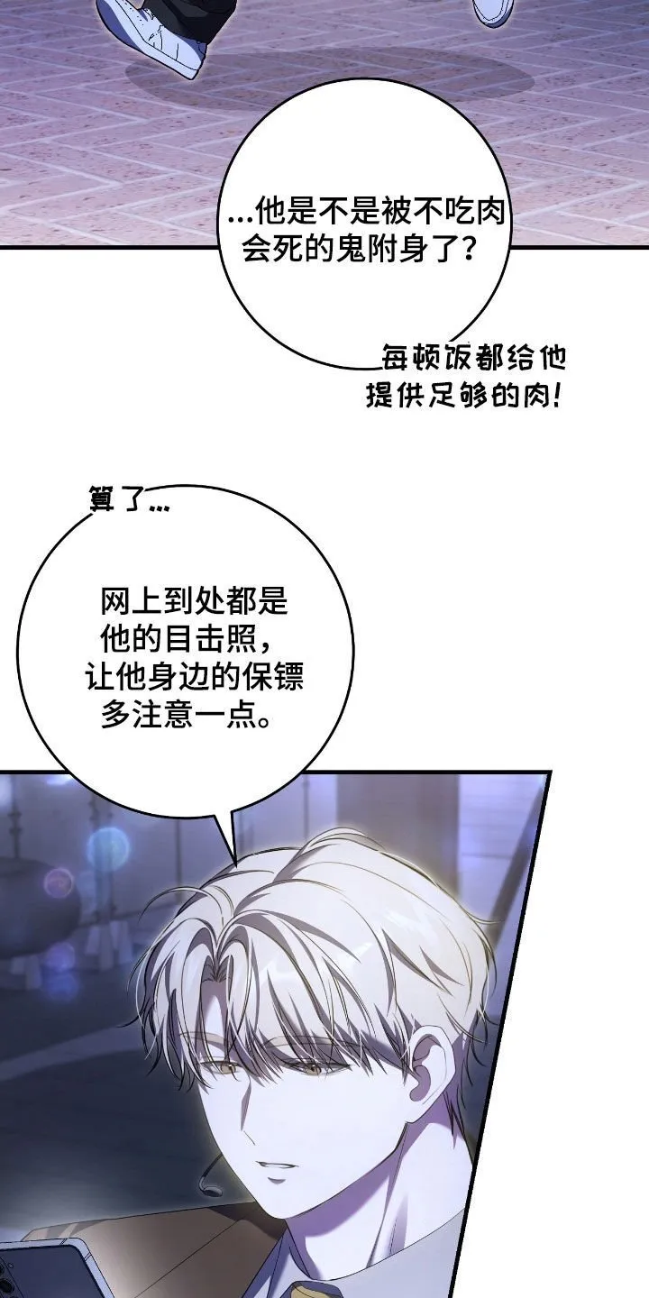 第62章：价值连城13