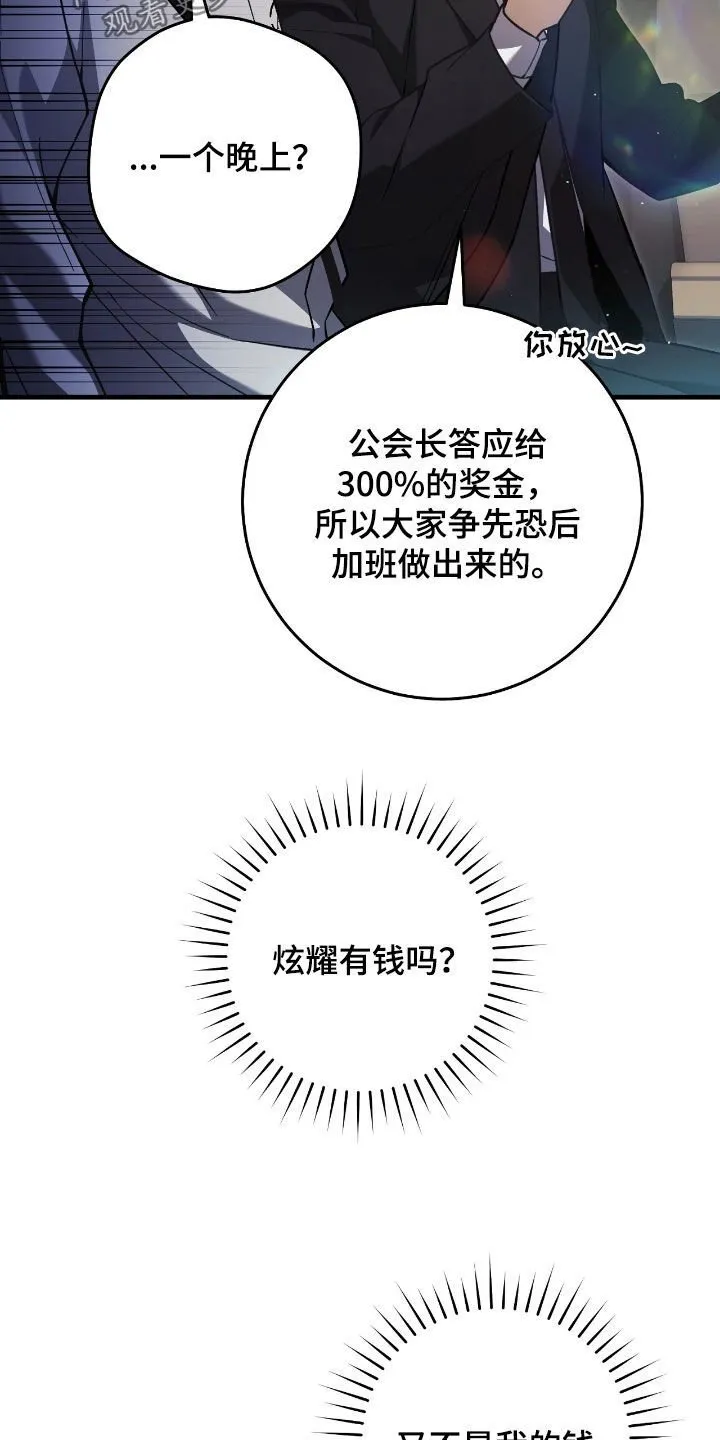 第39章：最佳时机19
