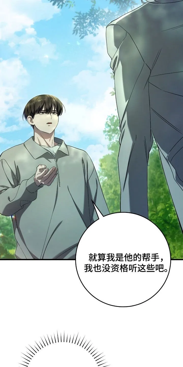 第61章：门票30