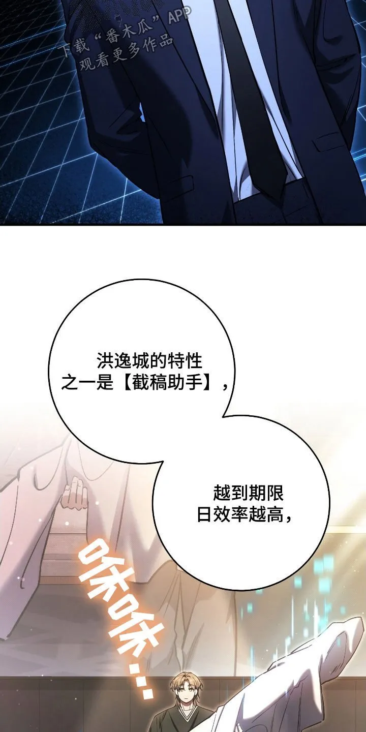 第73章：竞拍取消23