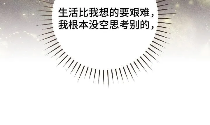 第70章：调查报告18