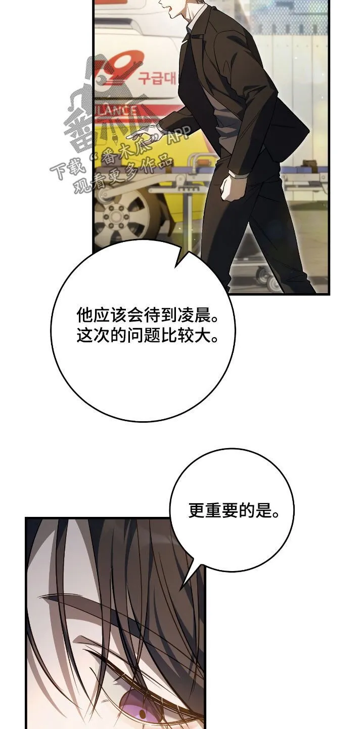 第45章：甜甜的香味20