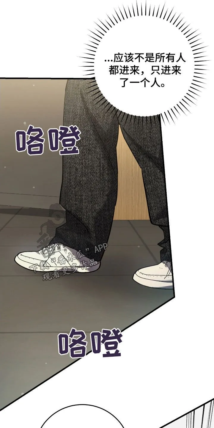第66章：未注册的票27