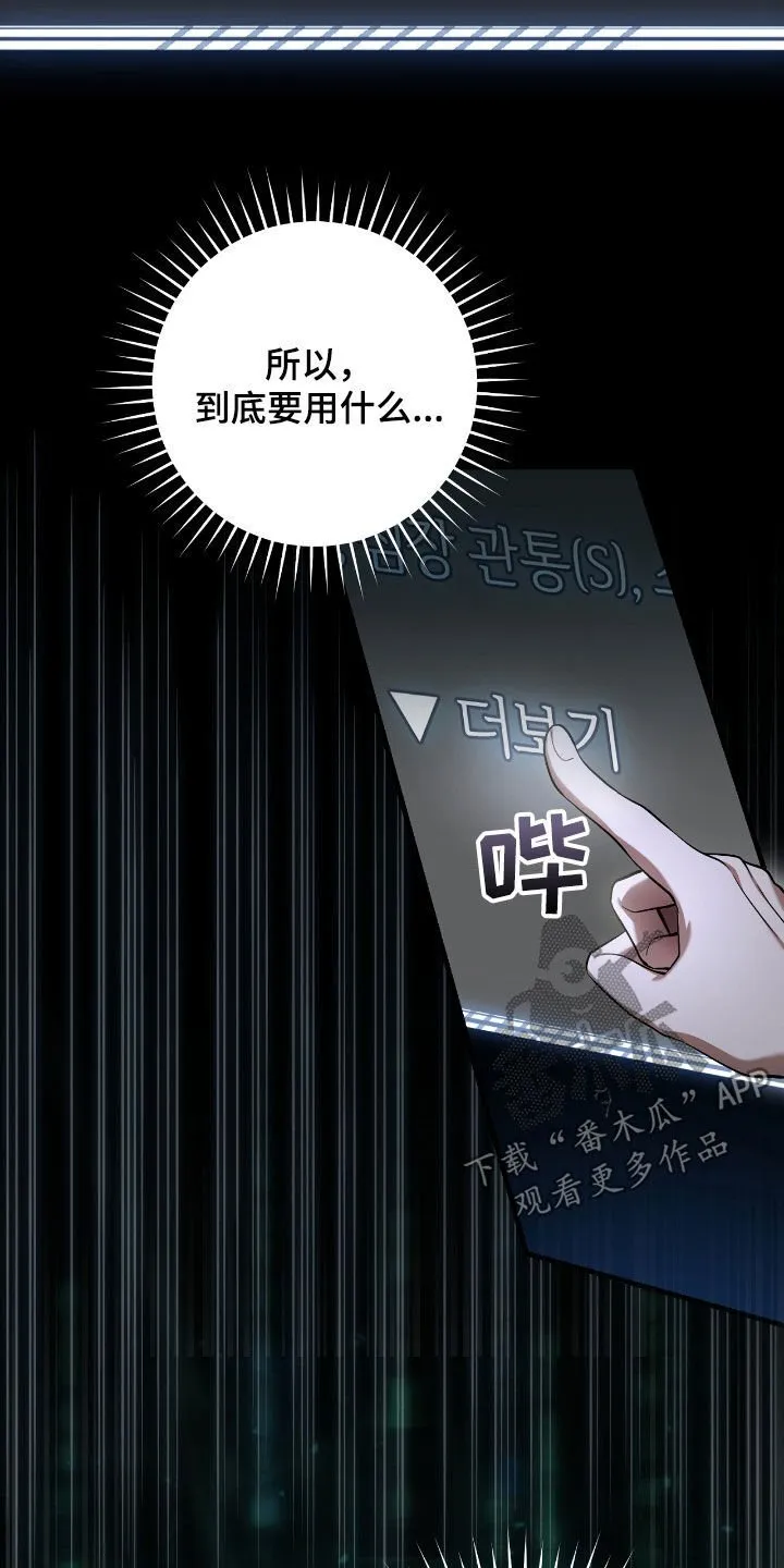 第40章：假装受伤13