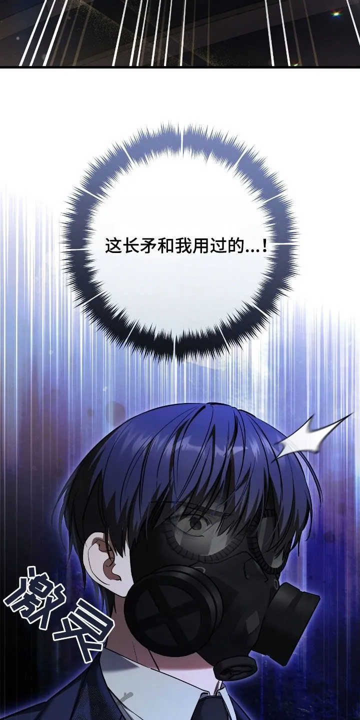 第73章：竞拍取消28