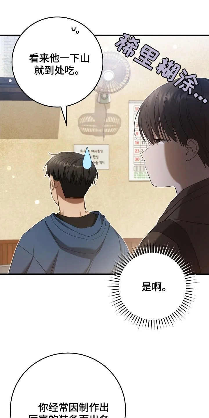 第62章：价值连城24