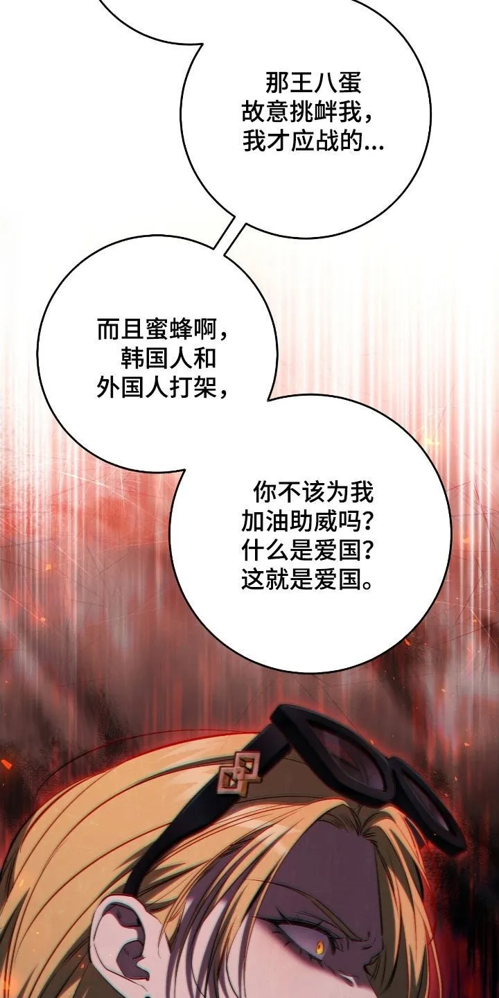 第72章：我爸是牧师9
