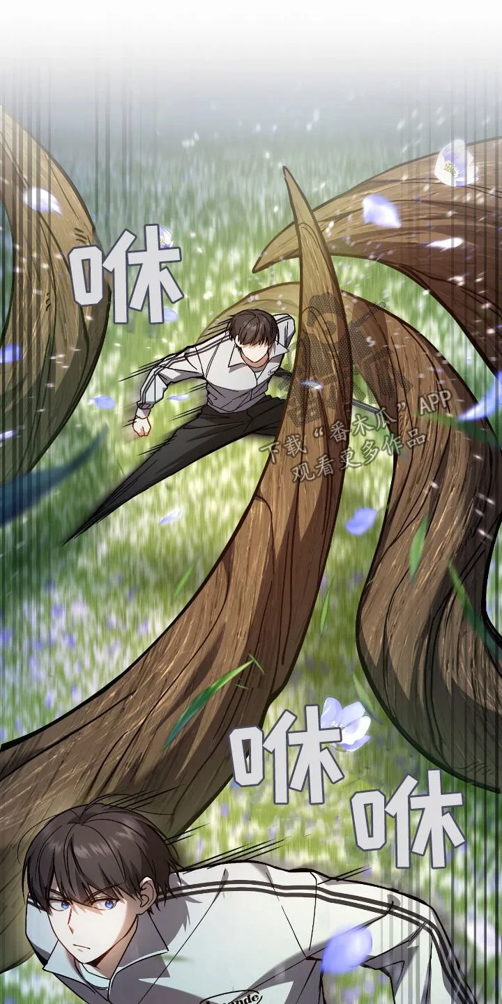 第43章：认不出主人23