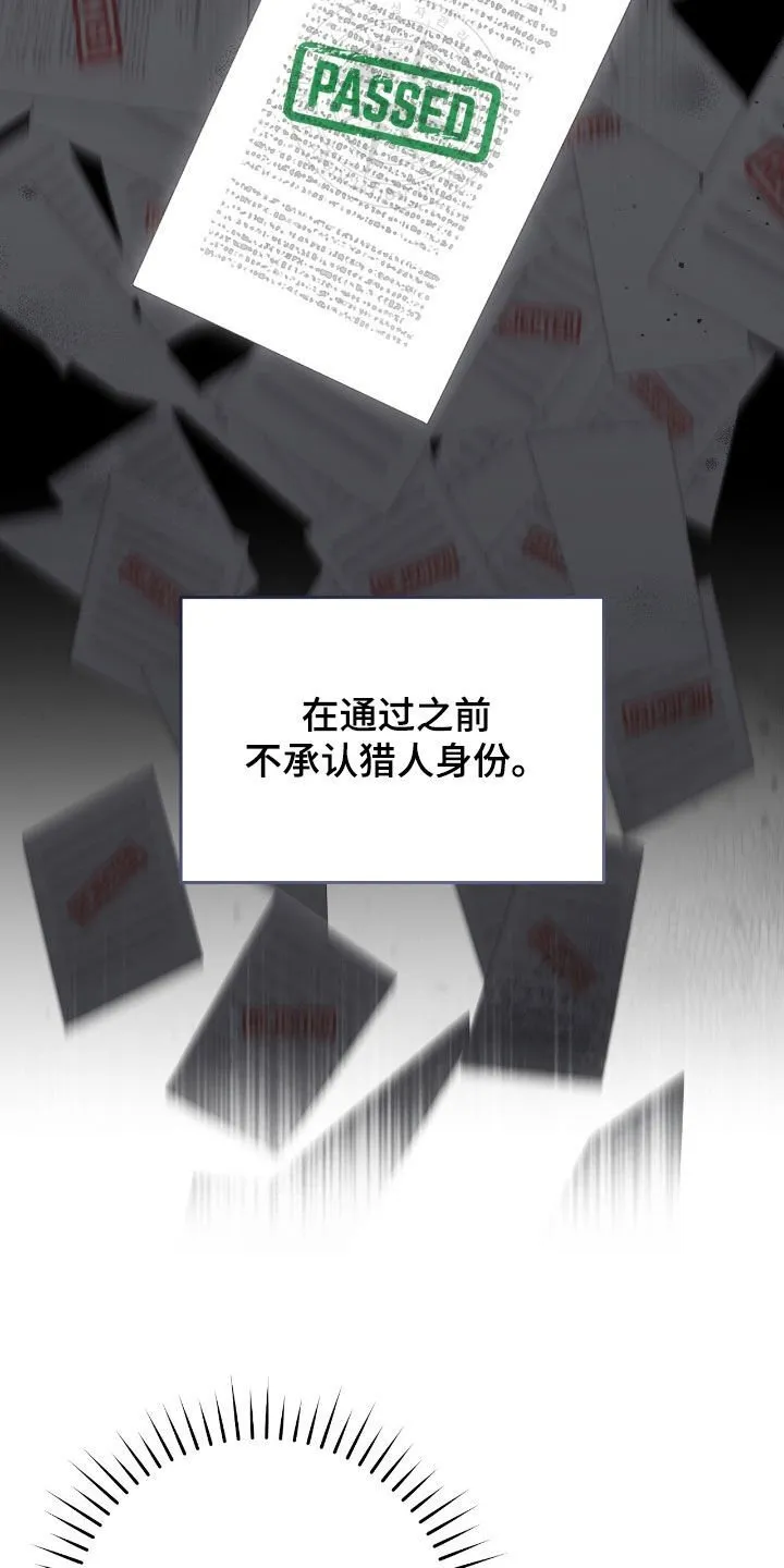 第57章：考试10