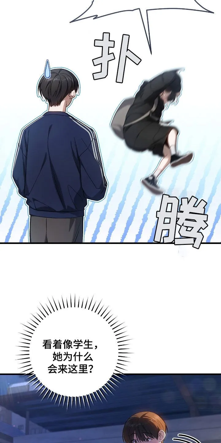 第46章：送礼26