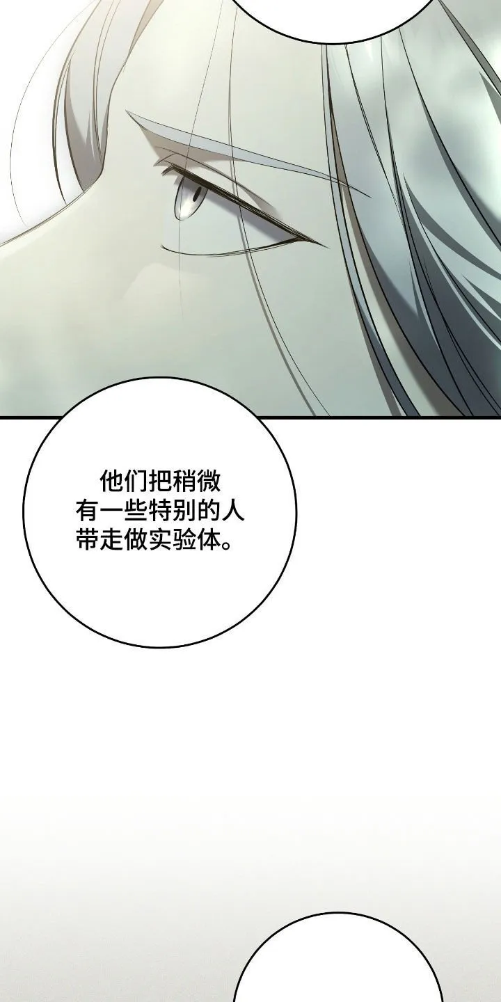 第61章：门票22