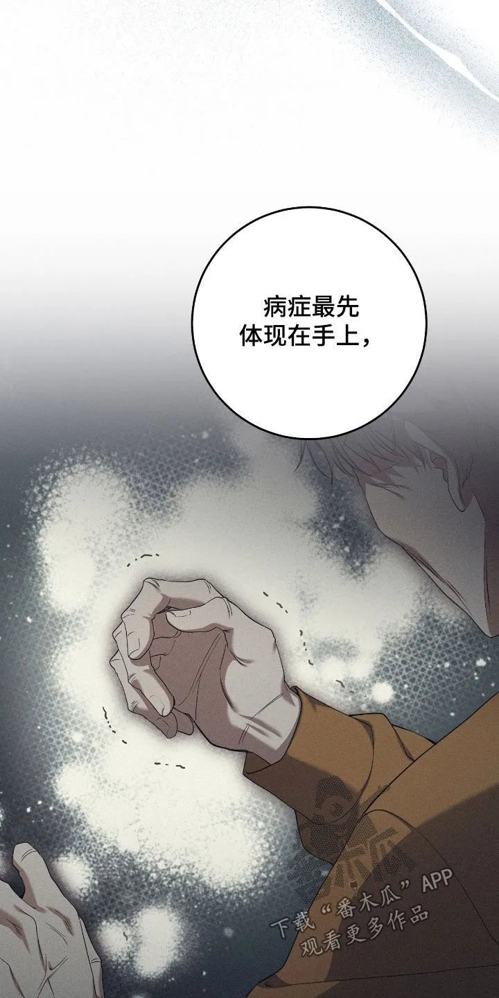第60章：合作关系2