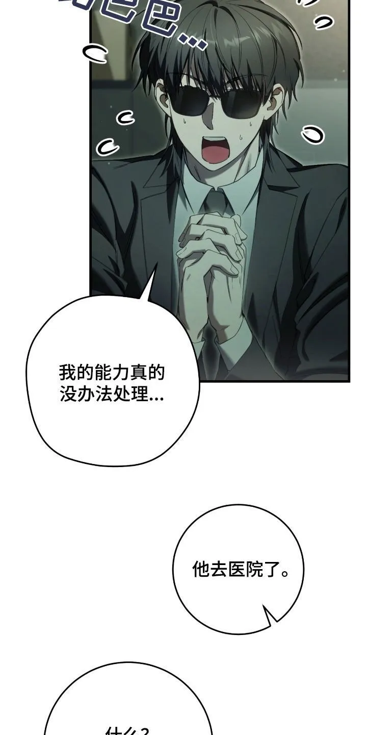 第71章：还不够24