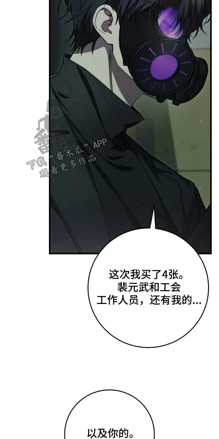 第68章：得先哄好他12