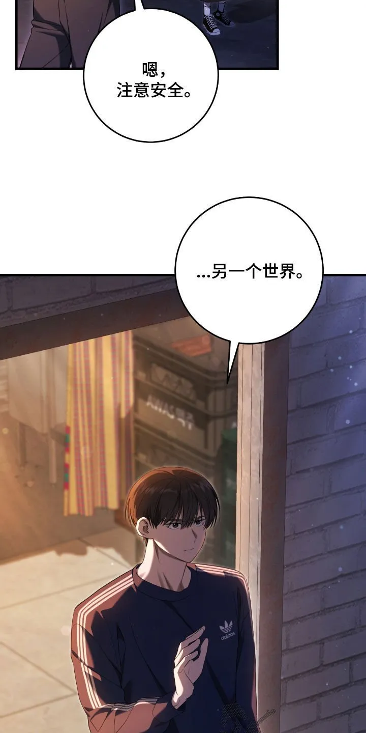 第50章：提前预防21