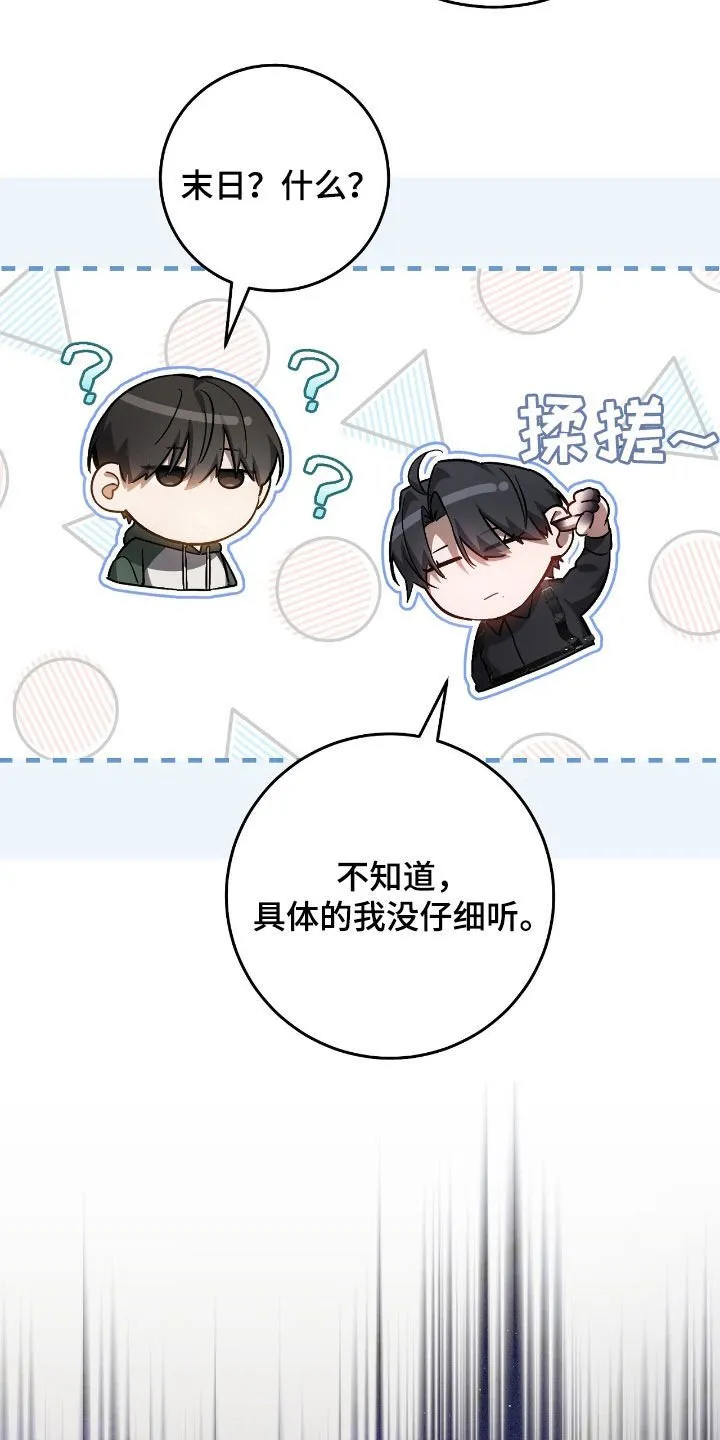 第38章：问卷调查10