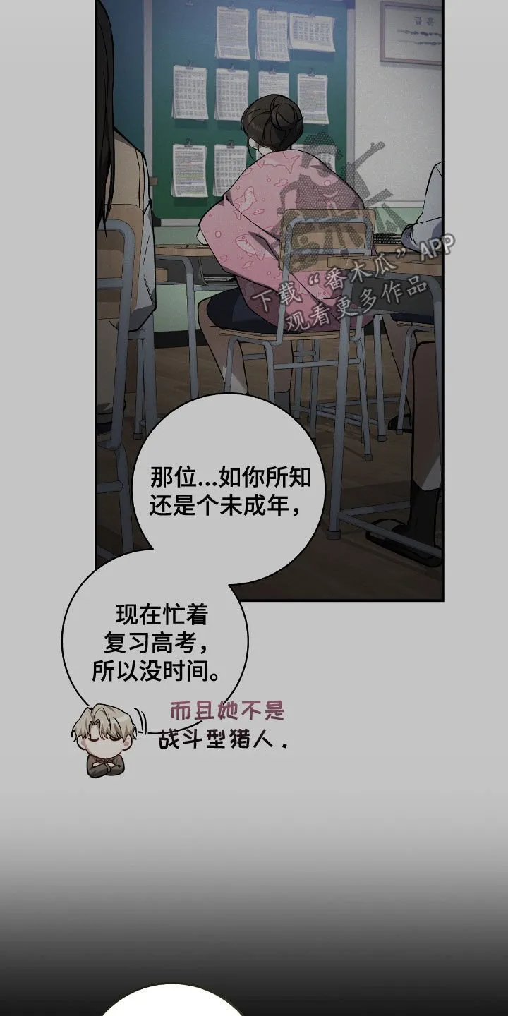 第47章：世界碎片10