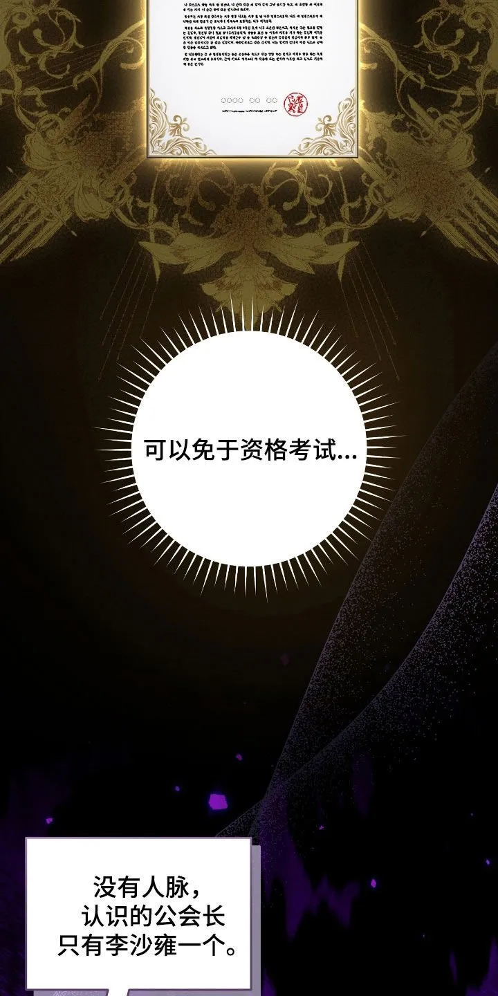 第57章：考试17