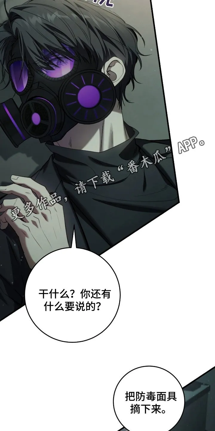 第69章：你是在担心我吗3